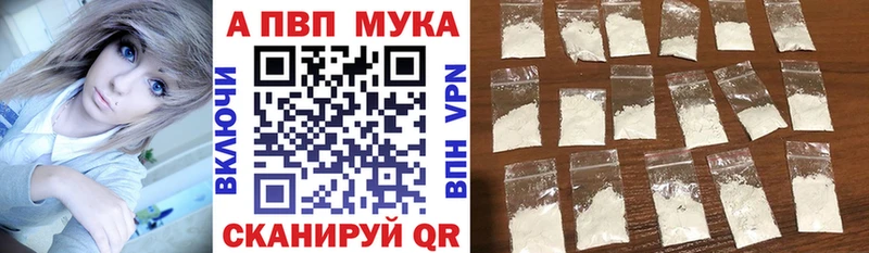 Купить закладку Мыски Конопля Меф