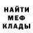 COCAIN Эквадор R. Kl.