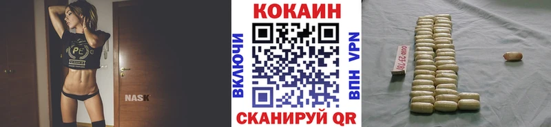COCAIN Колумбийский  Мыски 