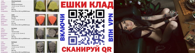 Экстази таблы  как найти наркотики  Мыски 