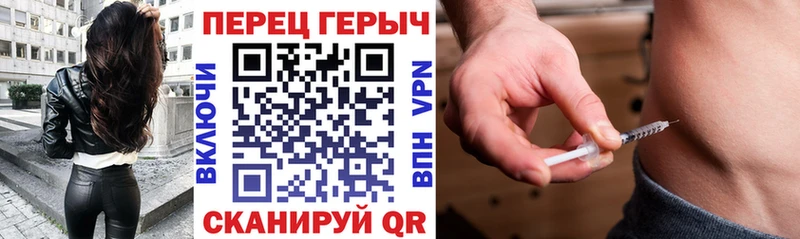 ГЕРОИН VHQ  Мыски 