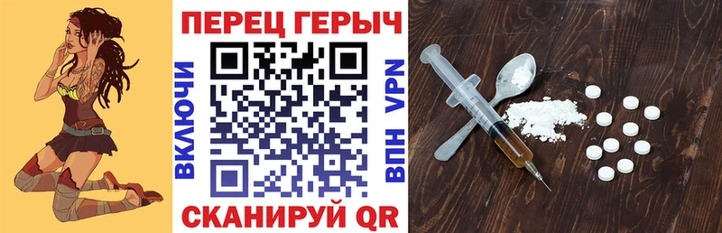 Героин герыч Мыски