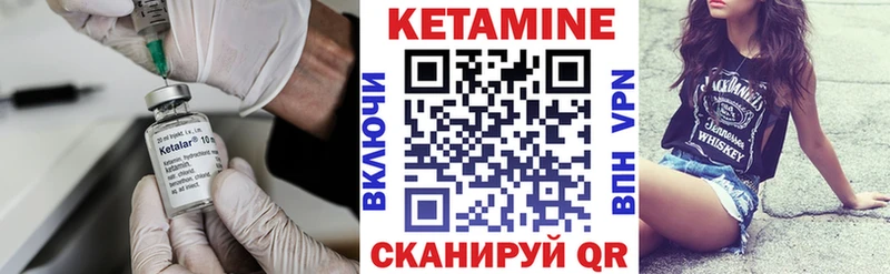 Кетамин ketamine  Мыски 