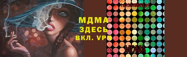 прущие крисы Аркадак