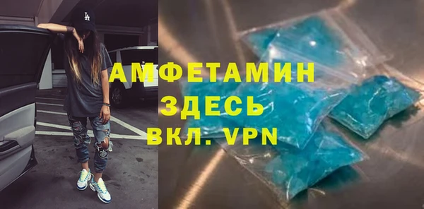 МДМА Армянск