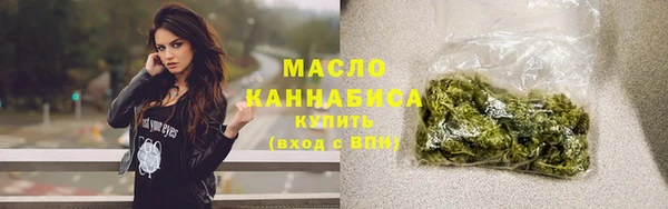 МДМА Армянск