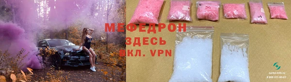 прущие крисы Аркадак