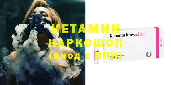 PSILOCYBIN Балахна