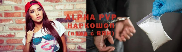 МДМА Армянск