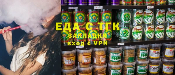 прущие крисы Аркадак