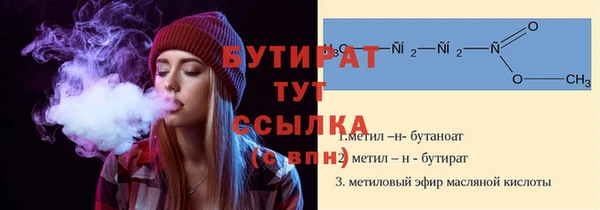 МДМА Армянск