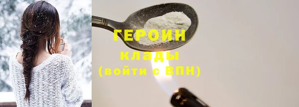 PSILOCYBIN Балахна