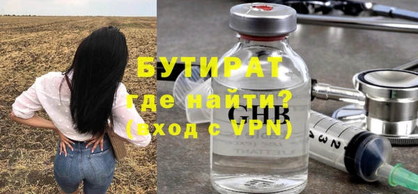 МДМА Армянск