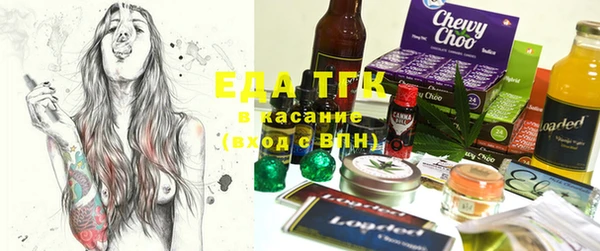 прущие крисы Аркадак
