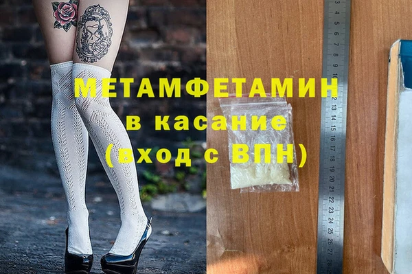 PSILOCYBIN Балахна