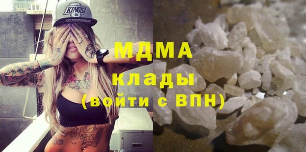 PSILOCYBIN Балахна