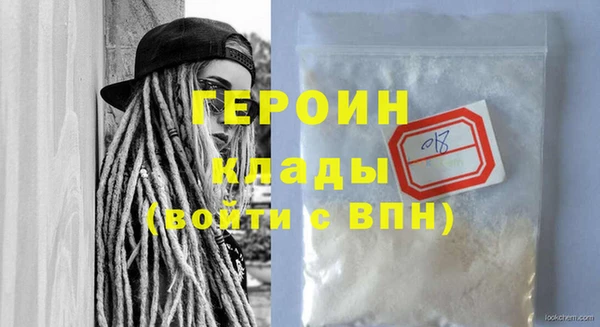 МДМА Армянск