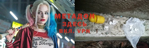 прущие крисы Аркадак