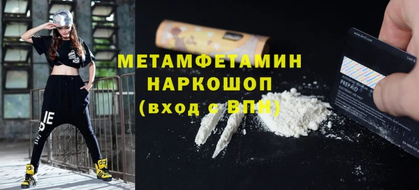 МДМА Баксан
