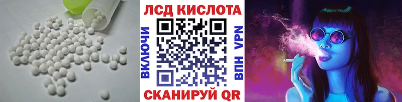 как найти наркотики  Мыски  Лсд 25 экстази кислота 