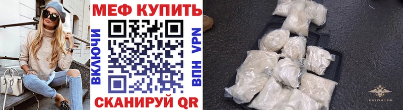 Мефедрон VHQ  Мыски 