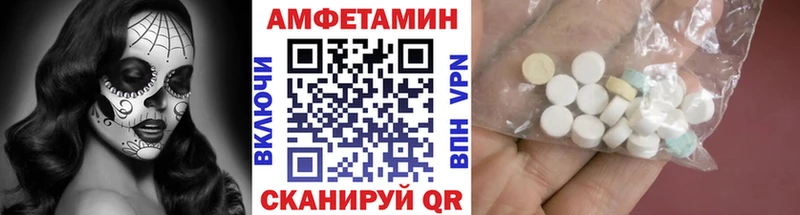 Метамфетамин Декстрометамфетамин 99.9%  Мыски 