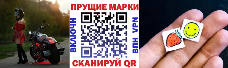 кракен   Мыски  Марки N-bome 1,8мг 