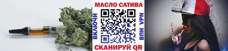 купить   Мыски  Дистиллят ТГК жижа 